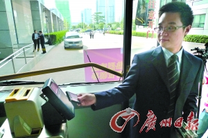 深圳坐公交车可“刷手机”--旧闻一篇(转载)-第1张图片-太平洋在线下载