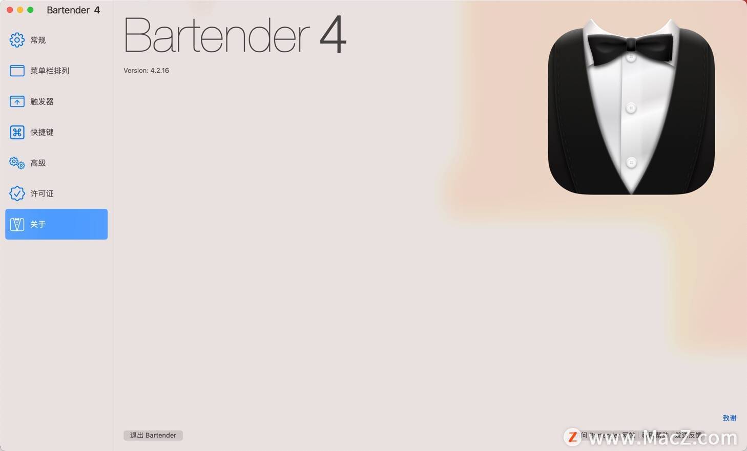 华为手机应用图标隐藏软件
:Mac菜单栏图标管理Bartender 4汉化版