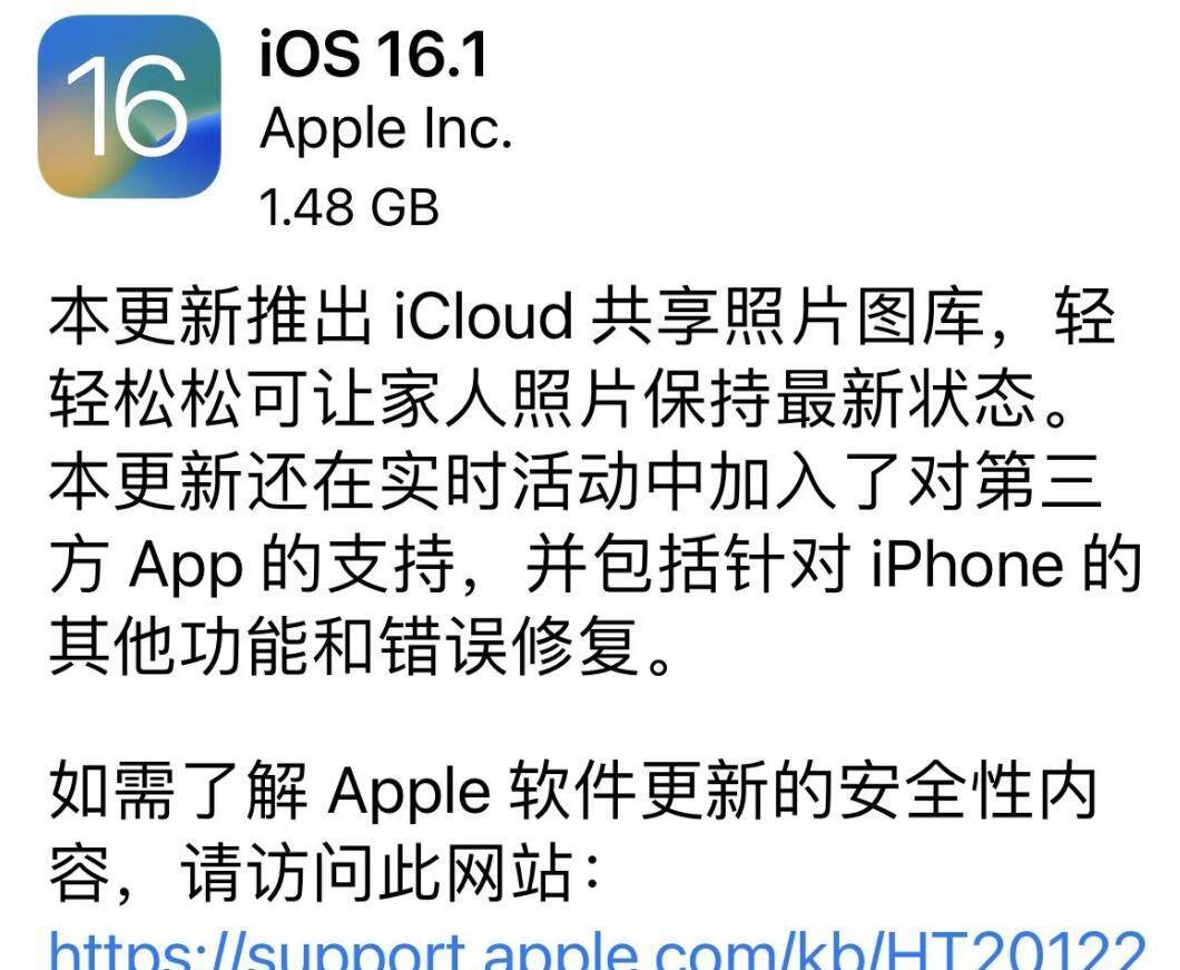 华为手机强制重启变砖
:iOS 16又整大活儿了，断个Wi-Fi可还行？