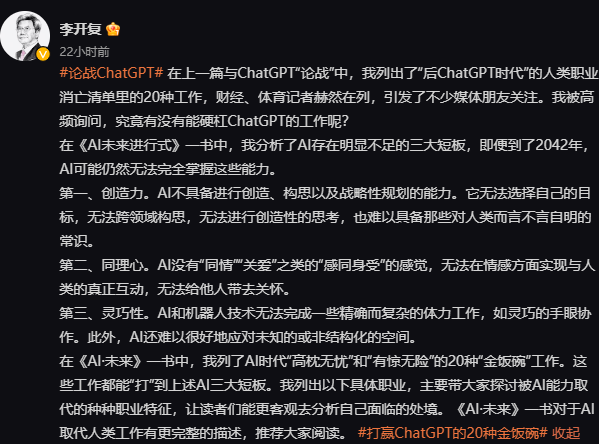 华为手机修改图标名
:原美团联合创始人欲打造中国版 OpenAI ；ChatGPT 爆红惊动谷歌退隐创始人布林；Gradle 8.0 发布|极客头条