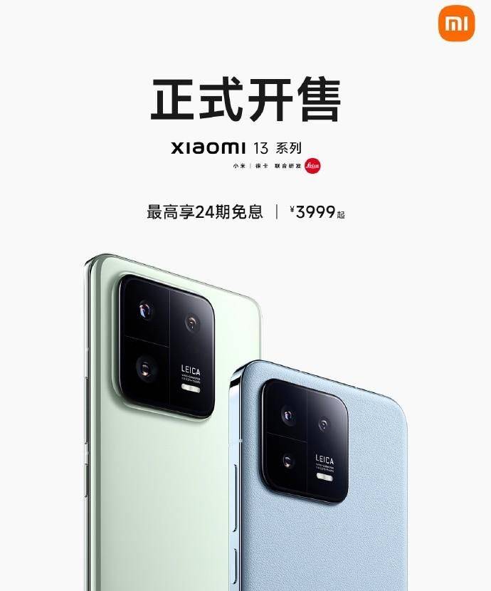 京东苹果13手机公开版:小米高端机好评如潮，市场份额翻倍增长，唯一的对手就是苹果了
