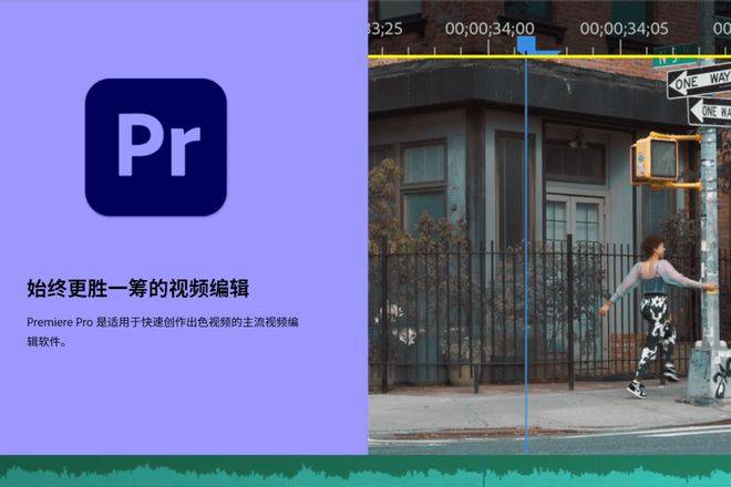 下载视频MD苹果版
:立刻拥有专业的视频编辑工具：Pr2022 中文版下载及安装教程