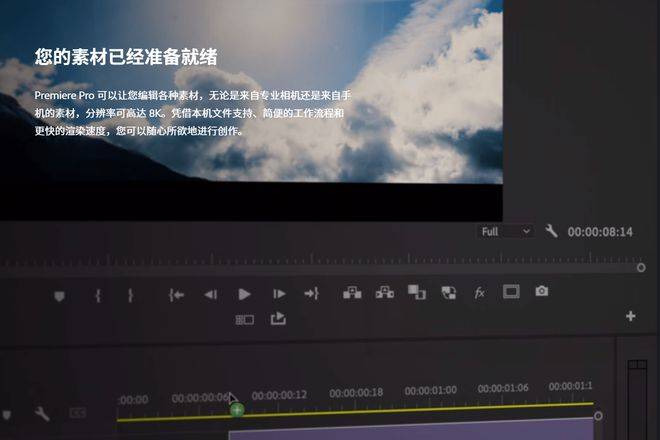 下载视频MD苹果版
:立刻拥有专业的视频编辑工具：Pr2022 中文版下载及安装教程-第6张图片-太平洋在线下载