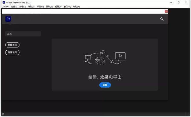 下载视频MD苹果版
:立刻拥有专业的视频编辑工具：Pr2022 中文版下载及安装教程-第9张图片-太平洋在线下载