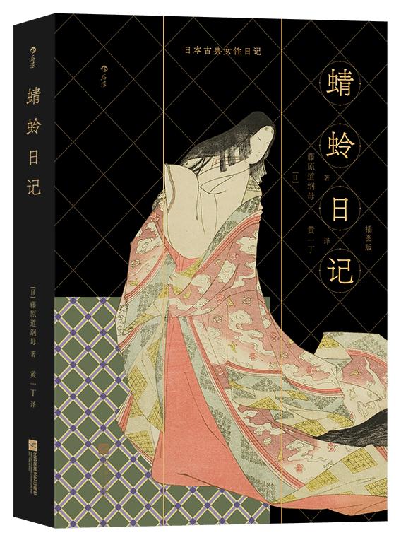 婚姻版小苹果改编
:日本古典女性日记：暗针银丝扇面的反光