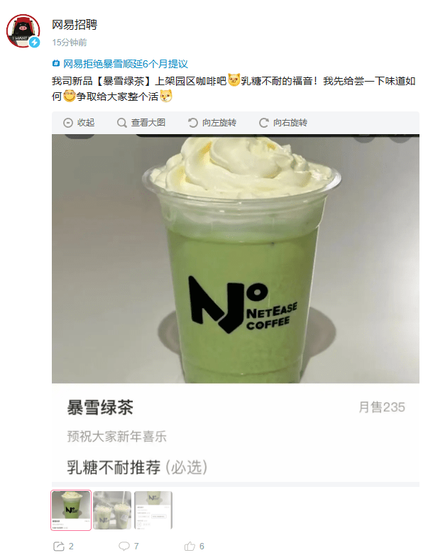 国服战网苹果版
:网易咖啡厅推出饮品“暴雪绿茶”