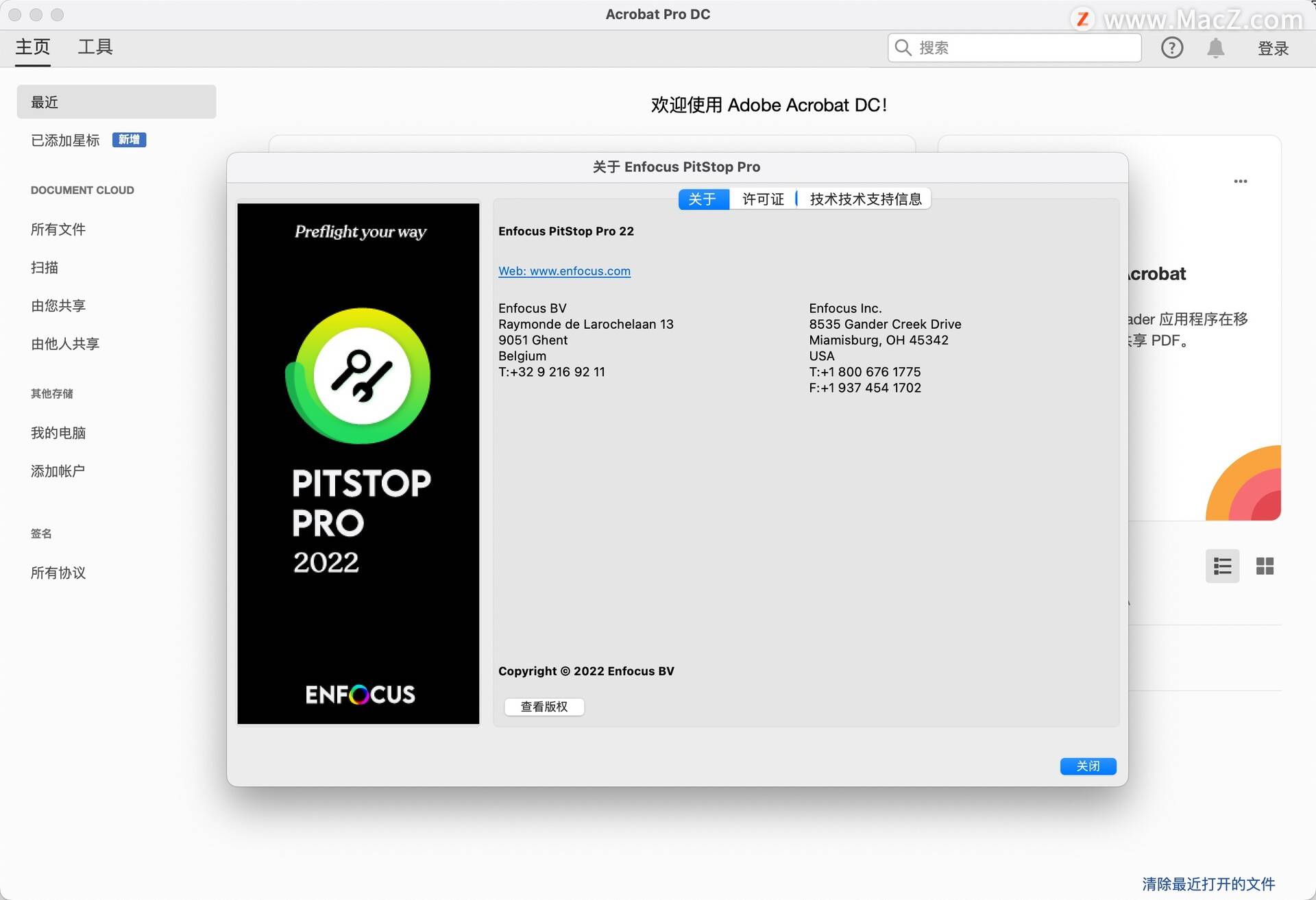 如何修改苹果版pdf:Mac Acrobat插件：Enfocus PitStop Pro 2022