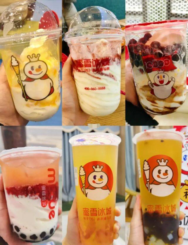 炫斗之王苹果版:蜜雪冰城好喝合集｜奶茶之攻略，网友都说还说不错