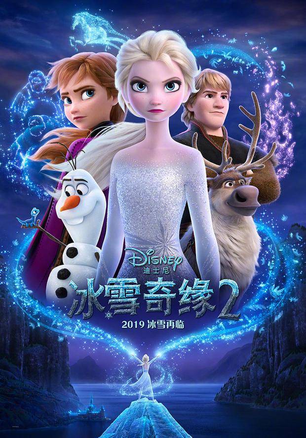完美冰雪3苹果版:刘亦菲神仙素颜又来啦！花木兰艾莎安娜3位迪士尼公主绝美大同框