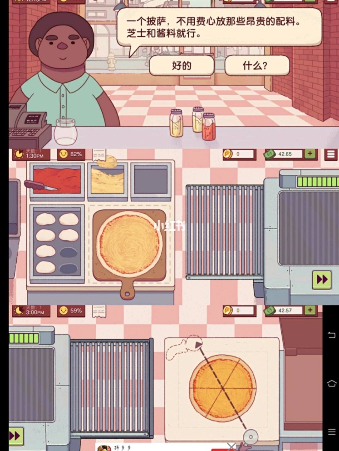 做饭小游戏大全手机版做饭小游戏在线玩免费版