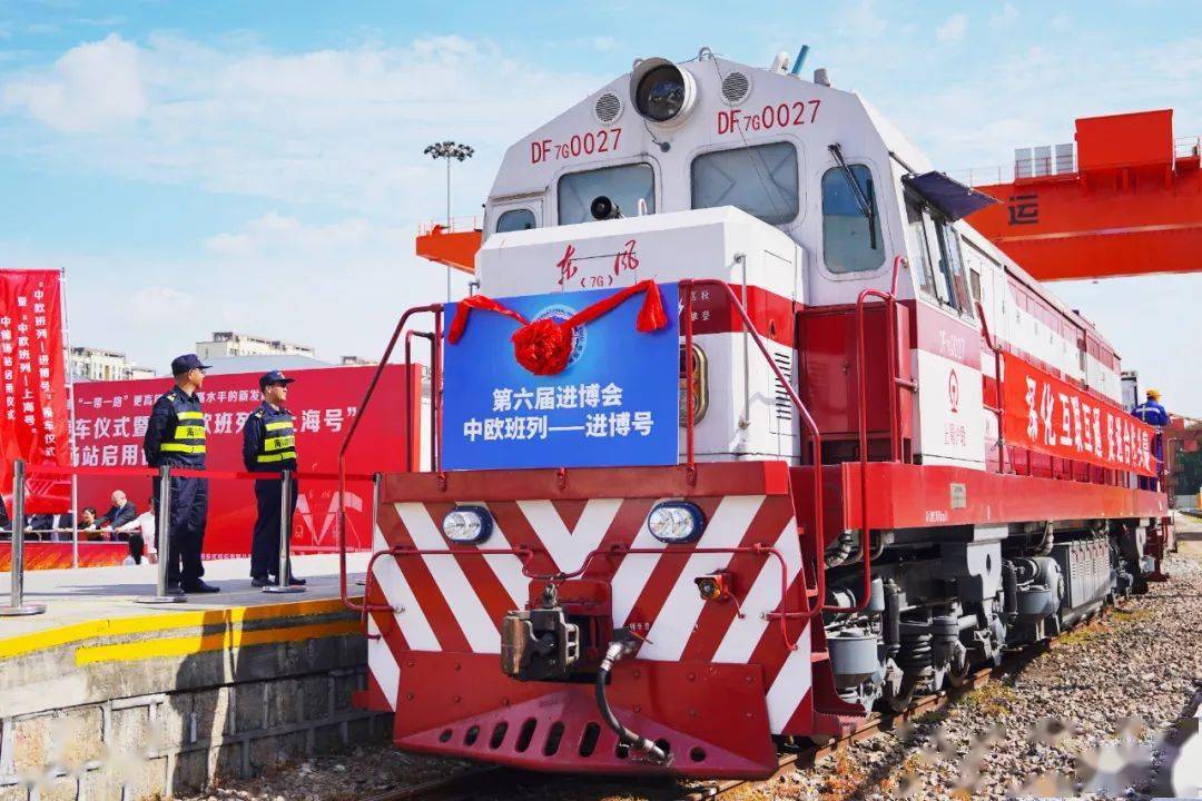 第二批！进博会展品坐火车来上海了-第4张图片-太平洋在线下载