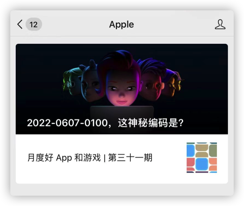 腾讯新闻今天凌晨苹果今日头条极速版官网下载