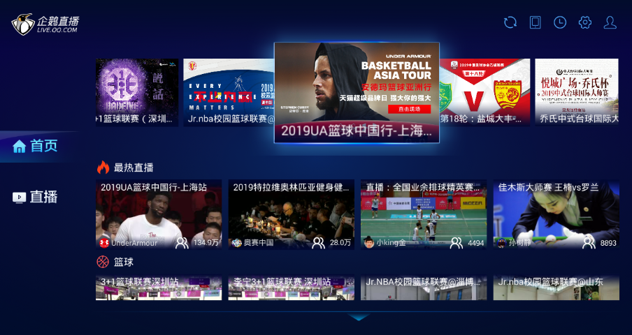 中国体育app直播苹果版苹果手机官网ios下载安装