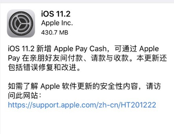 上海苹果公司闪退新闻绝地求生打一把闪退一次