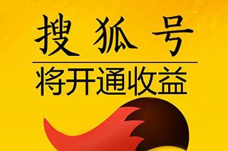 搜狐资讯苹果手机版下载苹果iphone官网入口