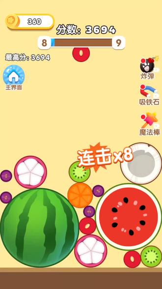 水果派安卓版游戏水果派官方网站传送入口