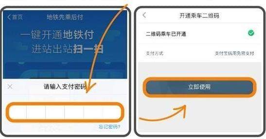 执法易通行苹果手机版苹果手机添加nfc门禁卡-第1张图片-太平洋在线下载