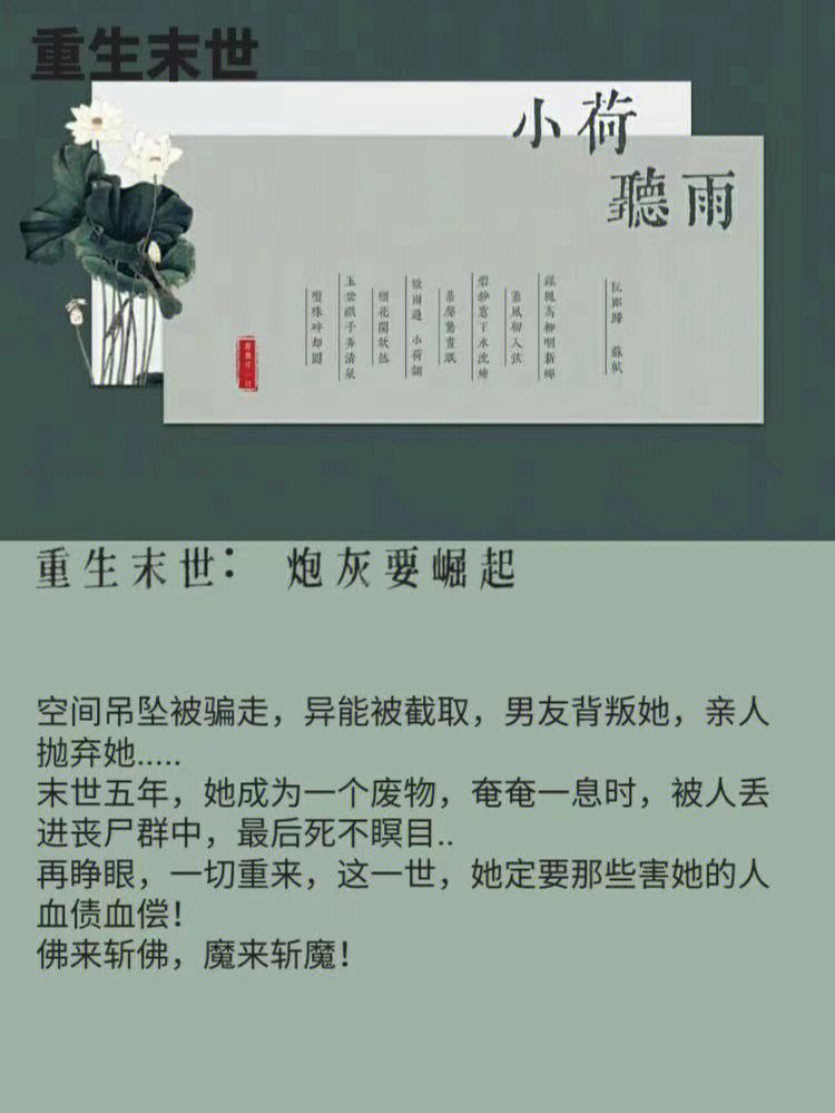 晋江文学网手机版4399小游戏入口-第1张图片-太平洋在线下载