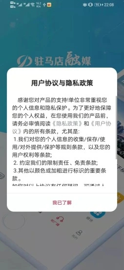 安卓开发新闻阅读app课程报告chatppt一键生成ppt官网-第1张图片-太平洋在线下载