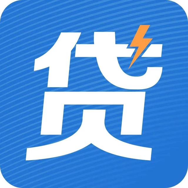 天神贷app苹果版天神贷现在改名叫什么