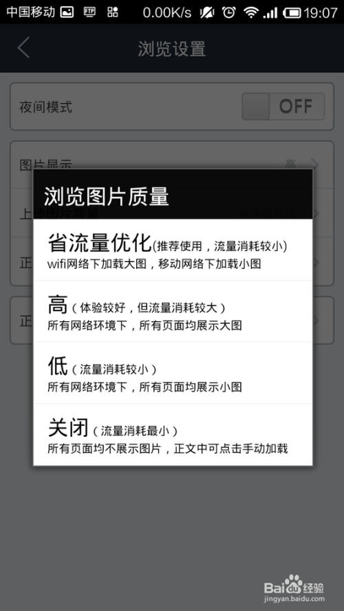 贴吧客户端怎么私信贴吧app收不到私信-第2张图片-太平洋在线下载