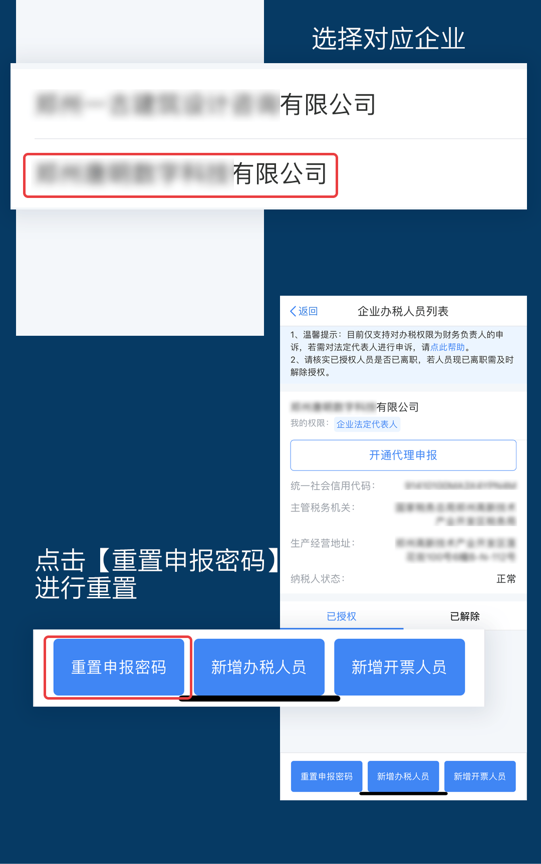 自然人纳税客户端自然人电子税务局扣缴端官网登录