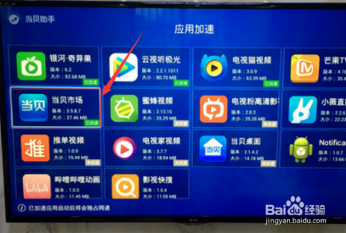 电视海信客户端海信电视安装app-第2张图片-太平洋在线下载