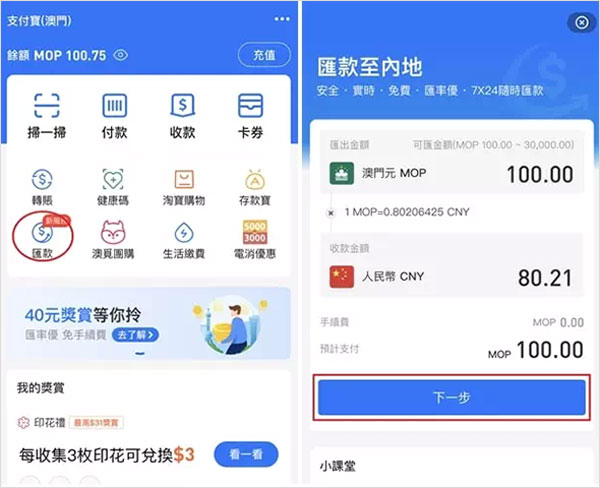 支付宝32位版本下载安卓微信32位安卓版本下载官方-第2张图片-太平洋在线下载