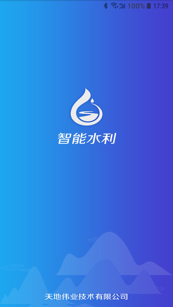 排水安卓版安卓版官方下载-第2张图片-太平洋在线下载