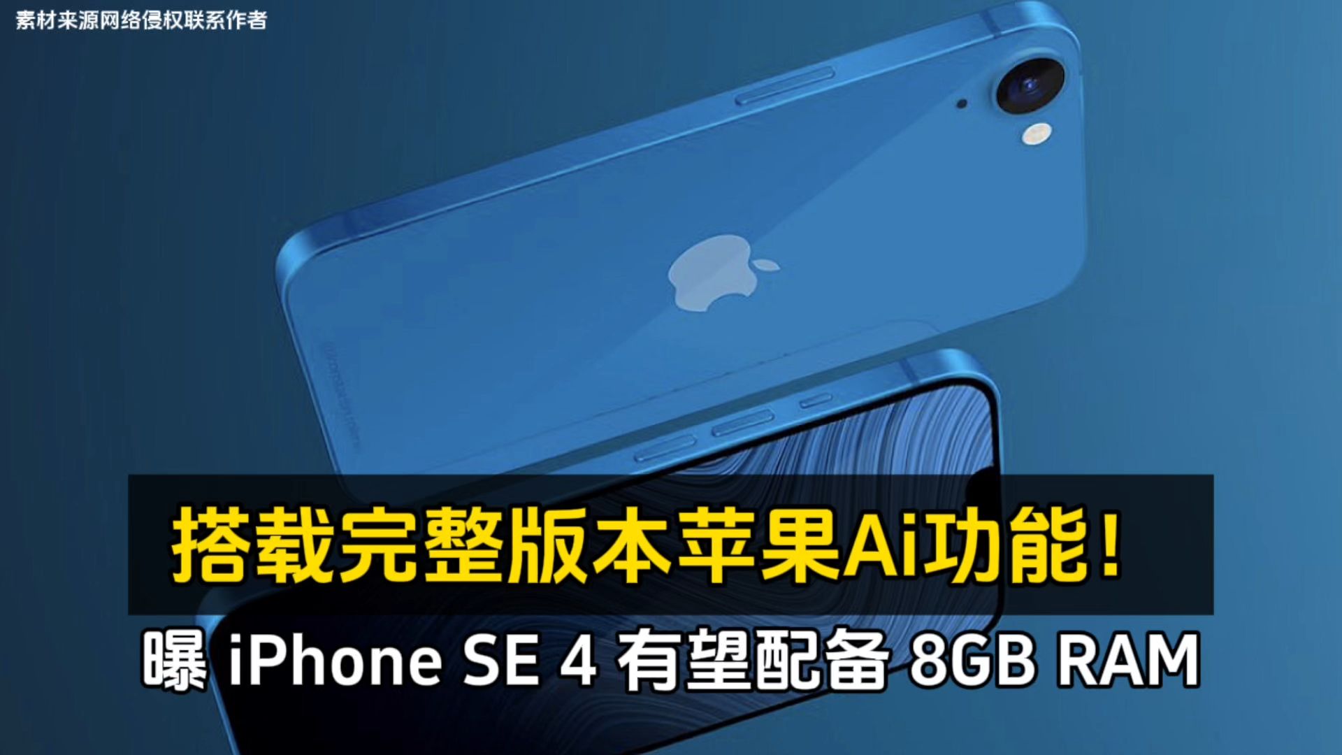 苹果set版和att版苹果xf版和att版哪个好-第2张图片-太平洋在线下载