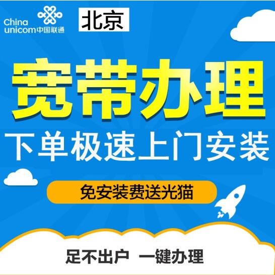 沃带宽客户端下载智慧沃家app