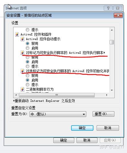 winCC客户端路径无线wincc74sp1无法启动应用程序-第2张图片-太平洋在线下载