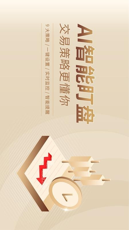 指e通手机版下载指南针手机版下载免费-第2张图片-太平洋在线下载