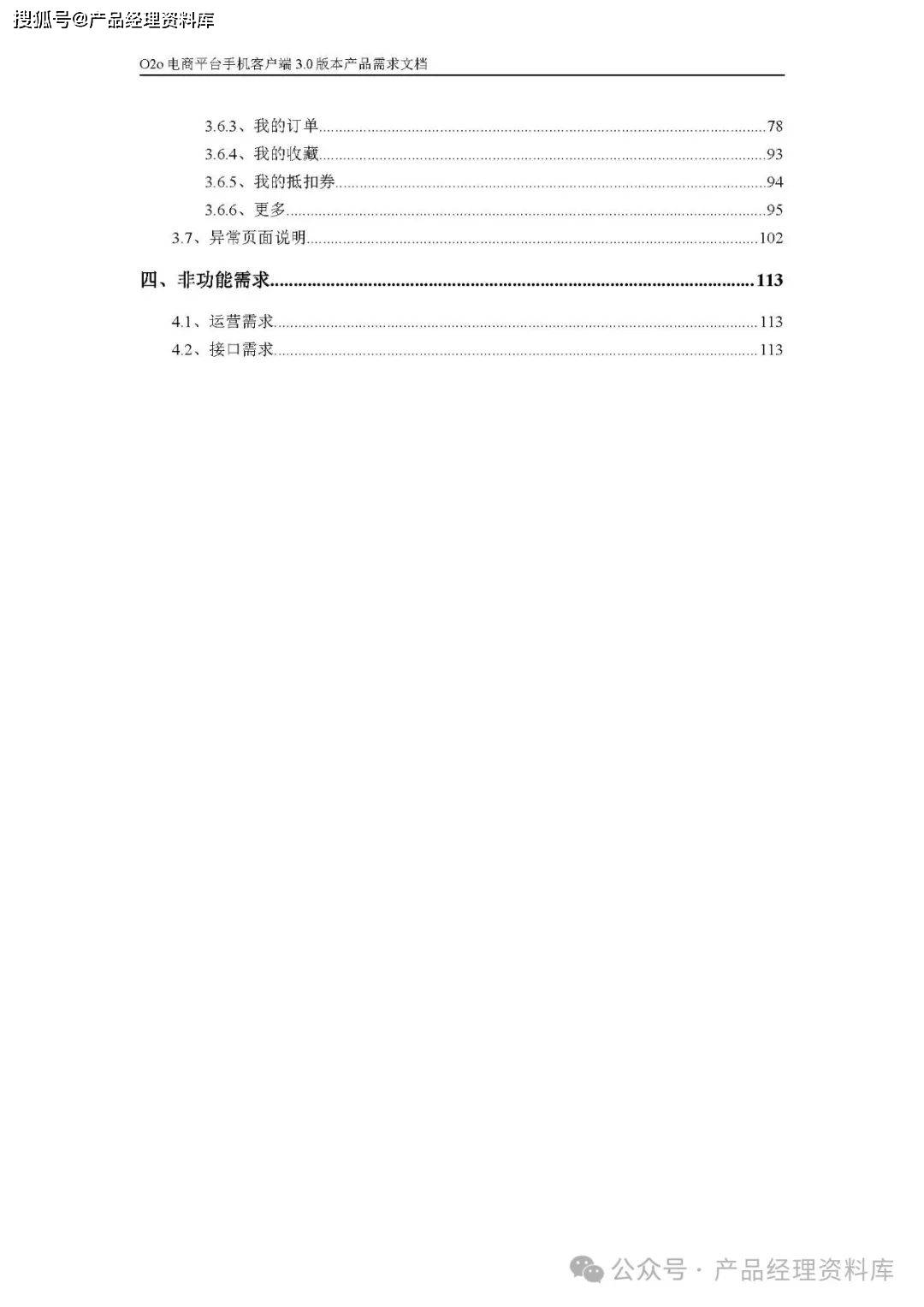 客户端资料是什么客户端和网页版区别