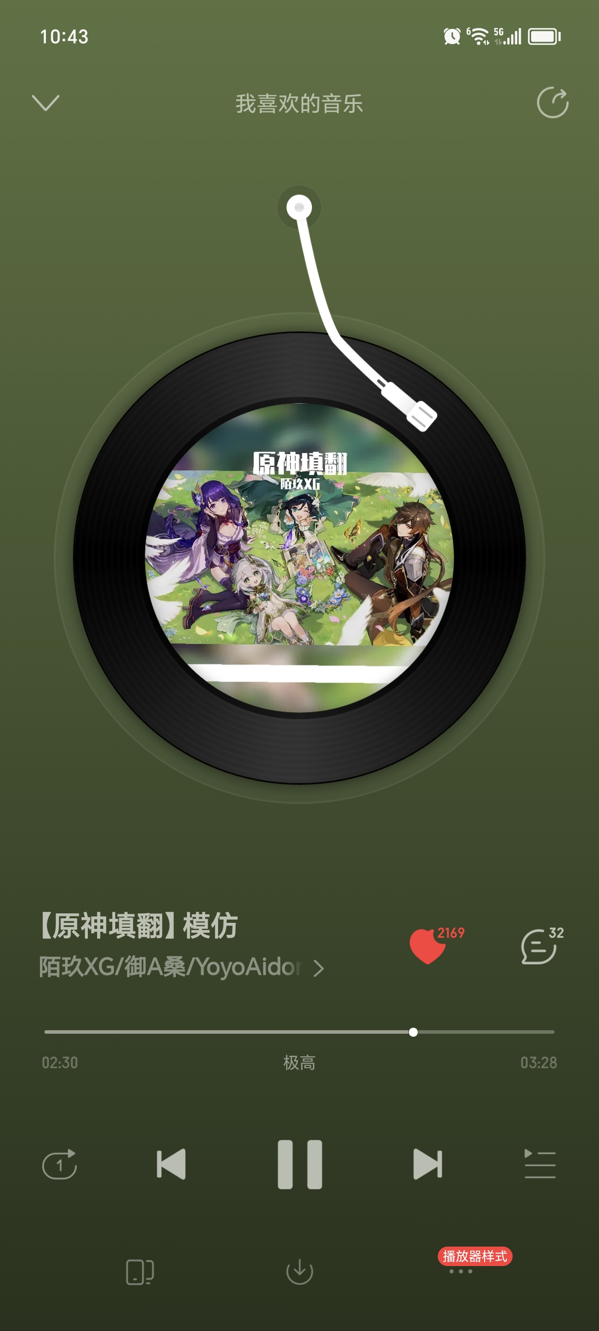 原神歌曲手机版教学原神弹琴谱子手机版简单-第2张图片-太平洋在线下载