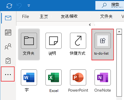 outlook客户端与网页端outlook客户端发带附件的邮件很慢