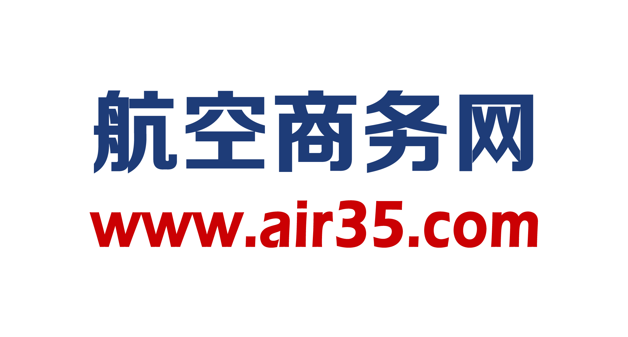 航空客户端民航局云会议客户端