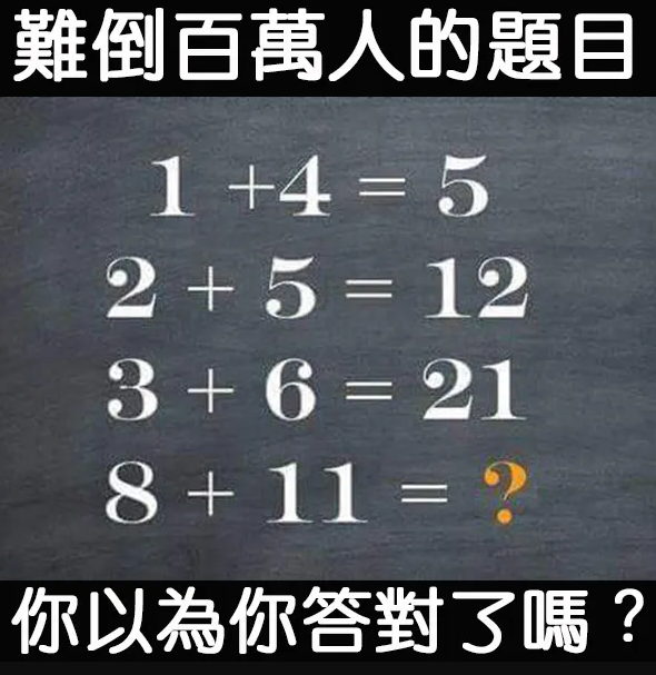 数学之王安卓版数学之美韩剧tv在线观看-第2张图片-太平洋在线下载