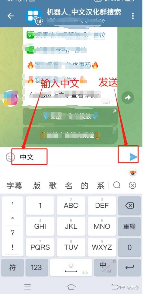 苹果版telegrm怎么登录telegeram苹果安装包下载