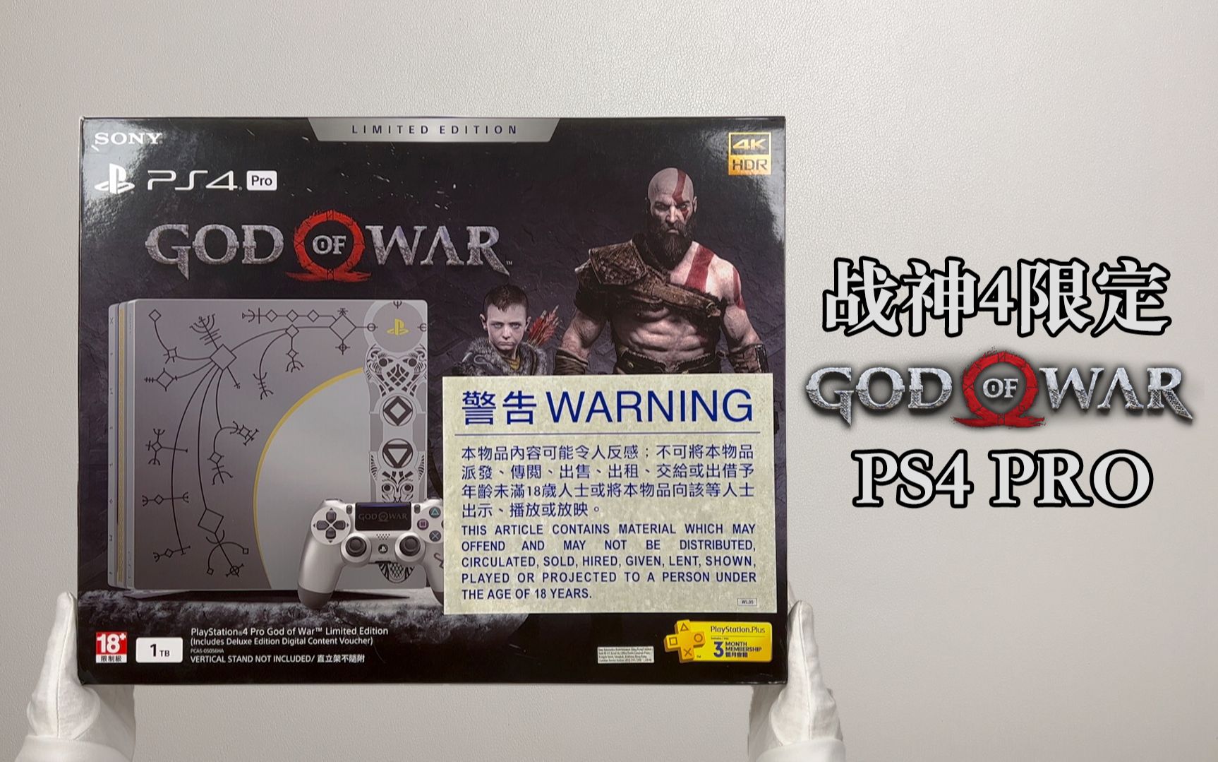 ps战神安卓版索尼为ps6开发soc-第2张图片-太平洋在线下载