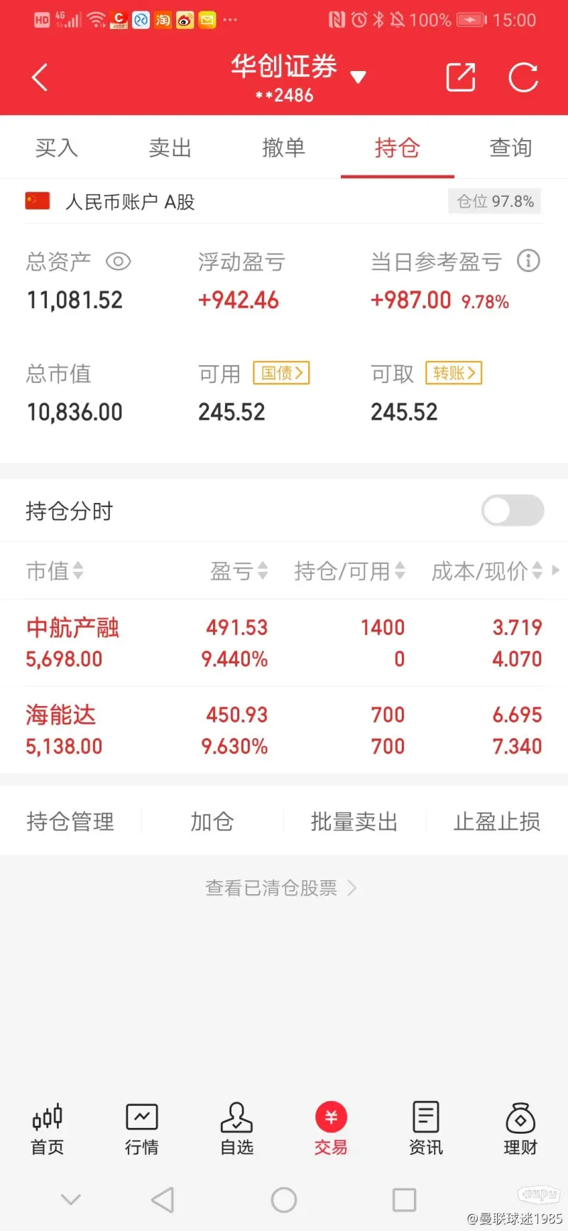 辽宁10000社区客户端10000社区下载电信营业厅-第2张图片-太平洋在线下载