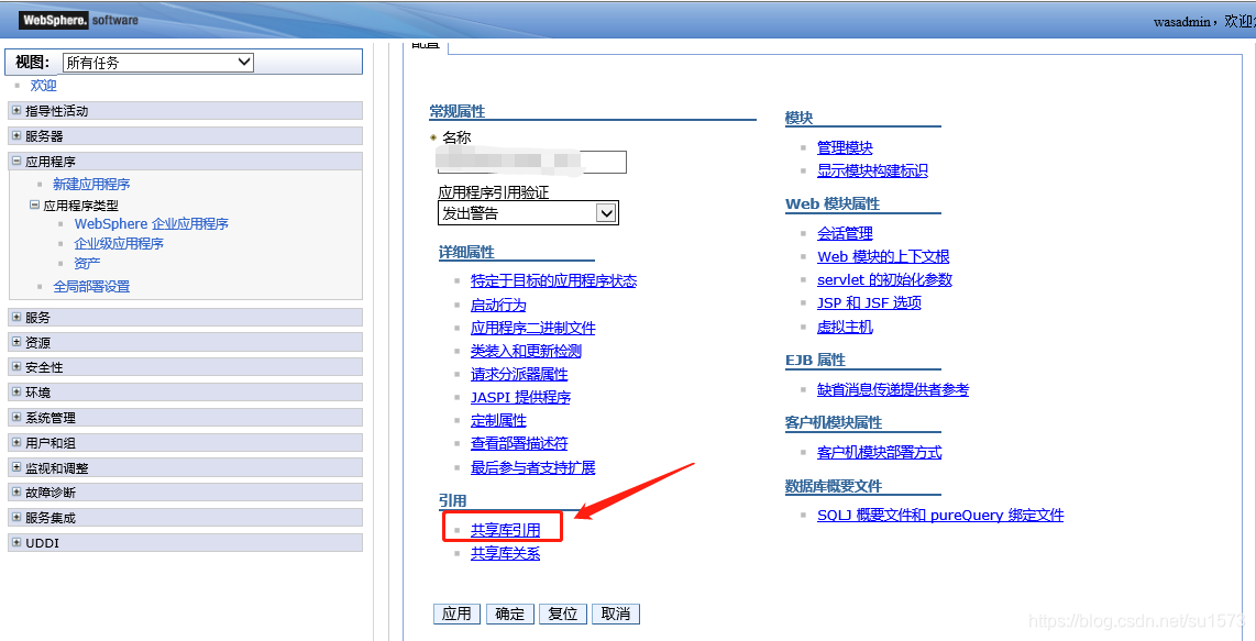 cxf客户端所需jarcoreelec系统u盘启动