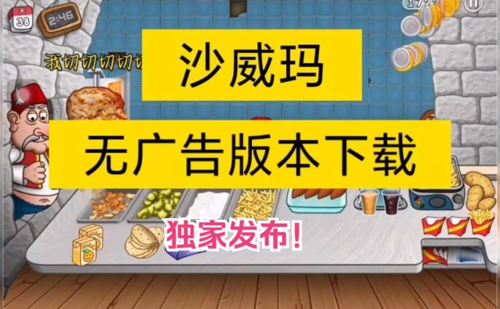 陌多多苹果版下载陌陌助手最新版本下载-第2张图片-太平洋在线下载