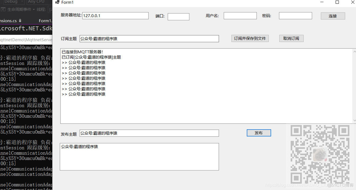 winform程序安装客户端windows10系统免费下载-第1张图片-太平洋在线下载