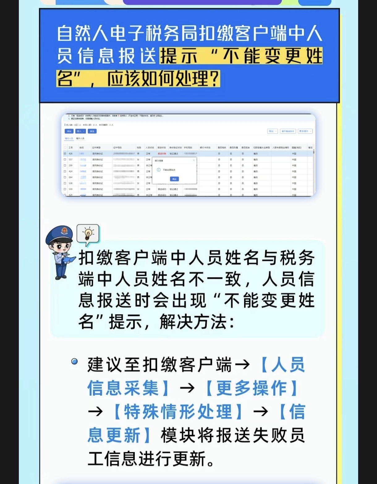 杭州社保扣缴客户端2024杭州社保基数又上调了-第2张图片-太平洋在线下载