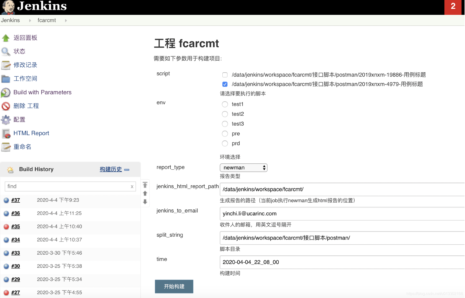 神州租车的客户端神州租车官方旗舰店-第2张图片-太平洋在线下载