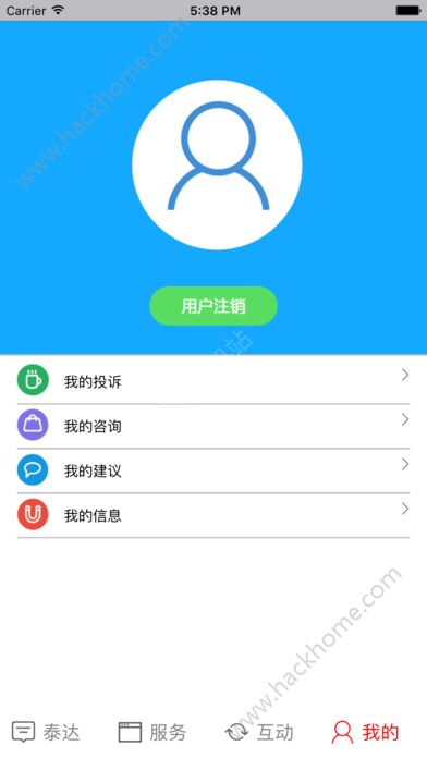 掌上盛京苹果版京办app苹果手机版