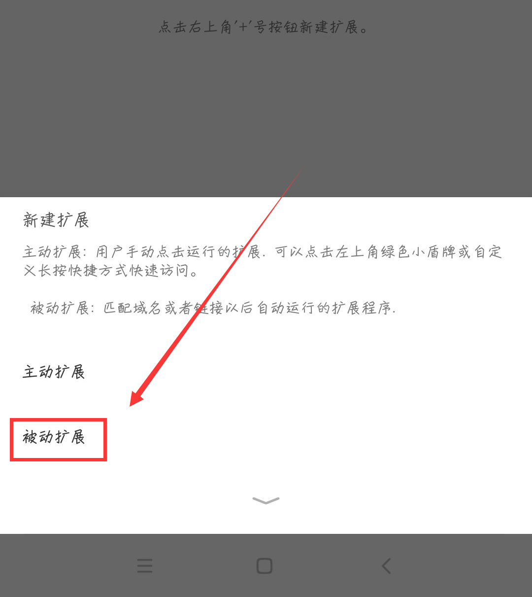 安卓版打开ica安卓手机如何打开ics文件-第2张图片-太平洋在线下载