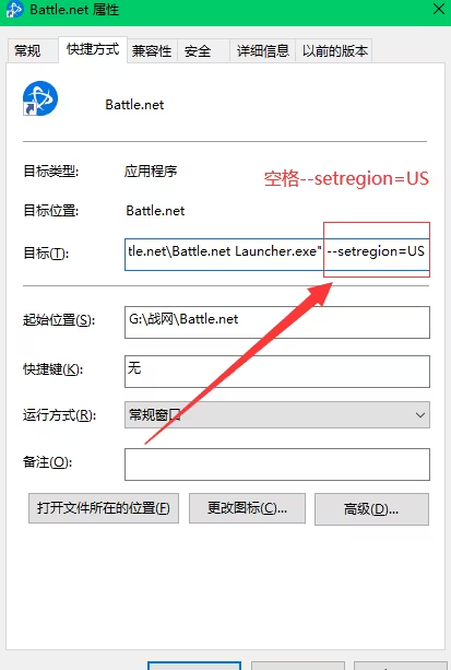 战网客户端礼物功能倍攻单职业传奇发布网-第2张图片-太平洋在线下载