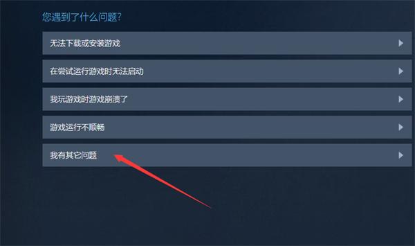 steam安卓版怎么加速手机steam确认加载不出来加速器也没用-第2张图片-太平洋在线下载